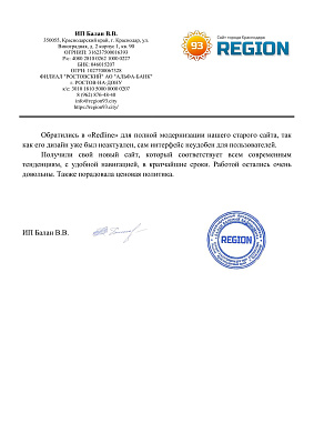 Сайт города Краснодара Сайт города Краснодара